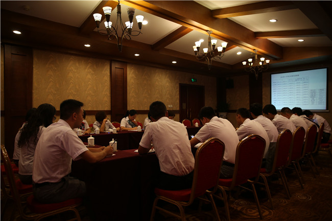 公司會(huì)議