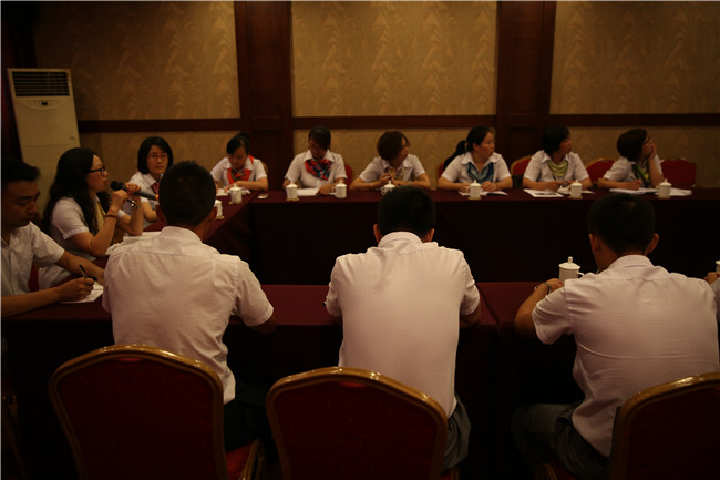 公司會(huì)議