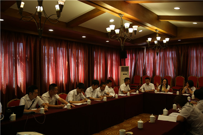 公司會(huì)議